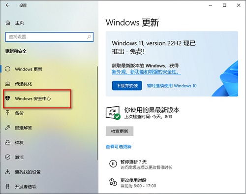 windows自动扫描(win10定期扫描要开吗)