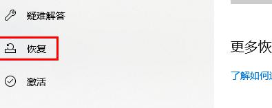 win10重置卡在31%(win10系统重置卡在了35%)