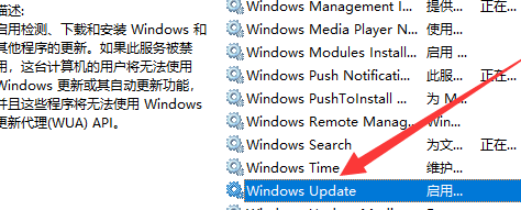 win10开启自动更新驱动(win10如何开启自动更新系统)