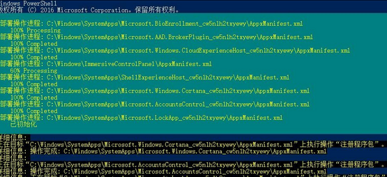 win10右键没反应怎么解决(win10右键无反应)