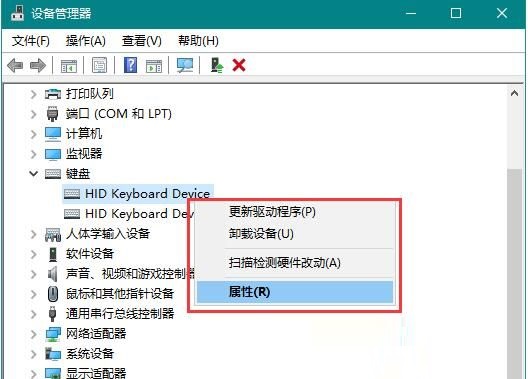 win10睡眠按键盘没反应(window10睡眠键在键盘的位置)