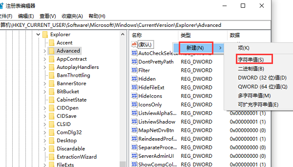 如何禁用alt键(win10禁用alt tab)