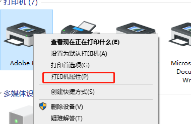 win10如何设置局域网打印机(win10系统怎么设置局域网打印机共享功能)