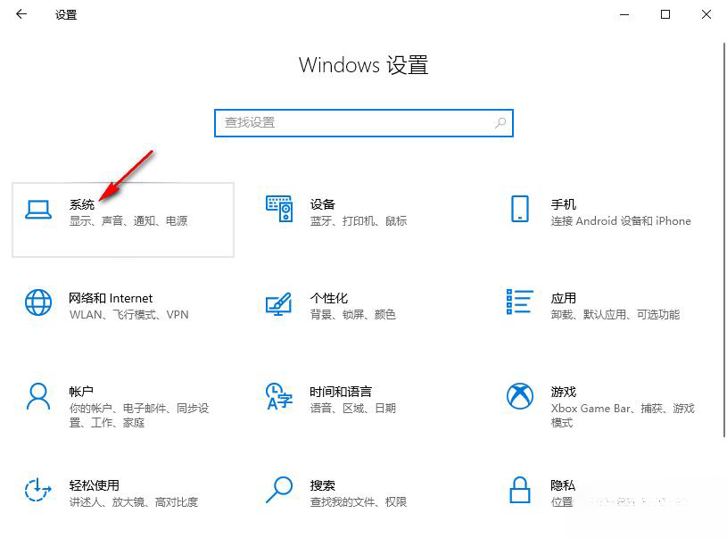 win10桌面显示比例不正常无法调节(w10电脑桌面比例突然变大)