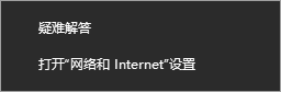win10更新后音频显示红叉(win10系统更新后网络不稳定)