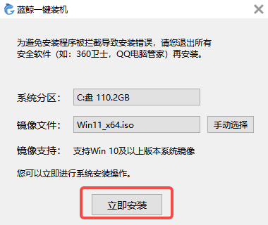 windows11装机教程(win11三种安装方法)