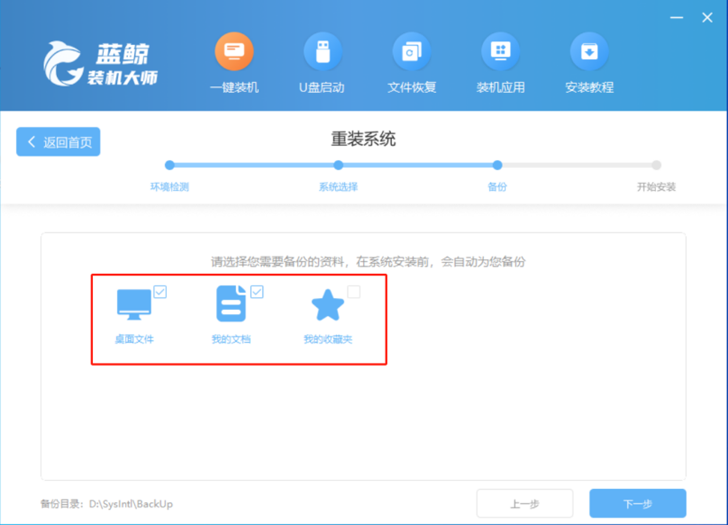备份文件怎么备份(备份系统如何操作)