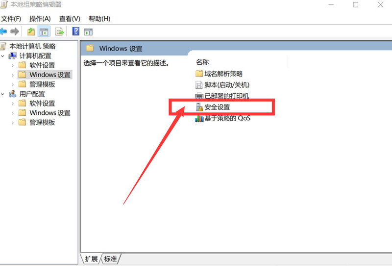 windows怎么防止垃圾软件(win10怎么防止安装垃圾软件)
