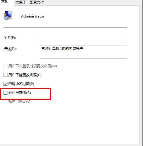 windows10 字体文件夹(windows字体文件夹拒绝访问)