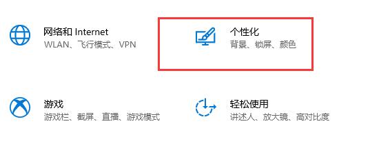 win10系统怎么设置关闭屏幕不锁屏(win10系统怎么设置关闭屏幕不锁屏密码)