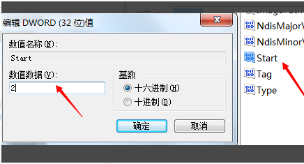 windows无法启动wlan auto config(windows10无法启动wlan autoconfig服务)