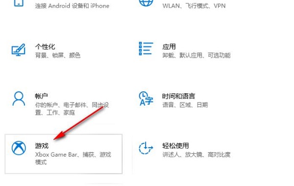 游戏声音录屏(windows10游戏录制怎么开启)