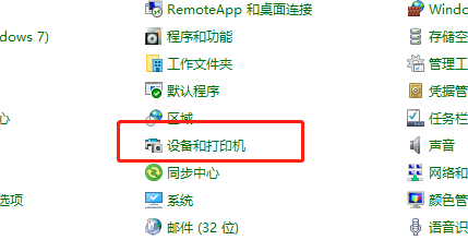 win10如何设置局域网打印机(win10系统怎么设置局域网打印机共享功能)
