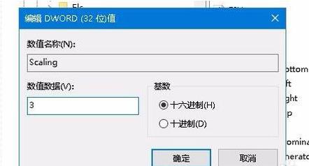 外接显示屏打游戏(外接显示器玩游戏无法全屏)