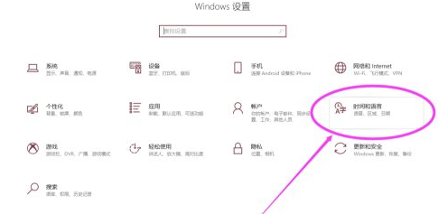 window转区(win10如何转区)