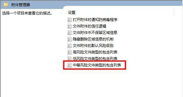 打开压缩文件夹时出现错误(win10打开压缩包失败)