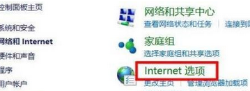 win10ie浏览器internet选项打不开(win10中的ie浏览器在哪里)