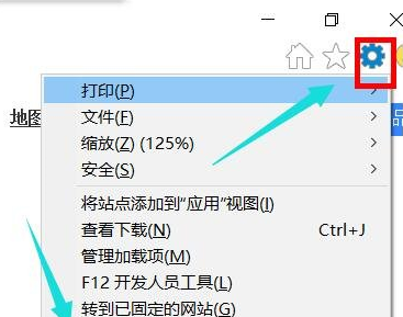win10系统ie浏览器打不开(win10中ie浏览器打不开怎么办)
