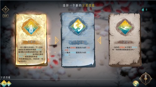 暖雪 steam