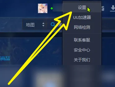 09对战平台分辨率怎么调