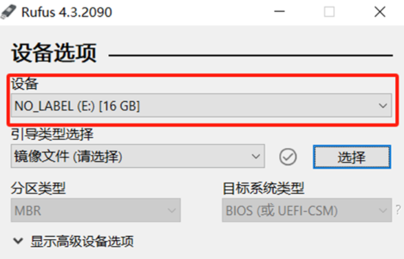 如何用u盘装系统?(教你如何用u盘装系统)