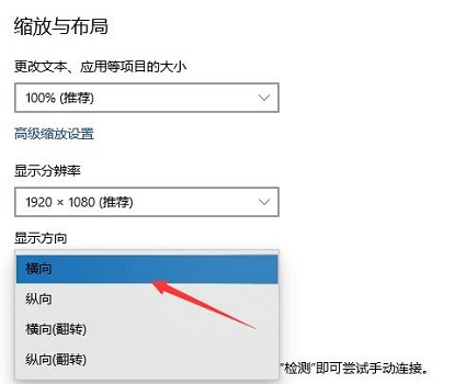 win10 屏幕颠倒(win10系统屏幕颠倒了怎么办啊)