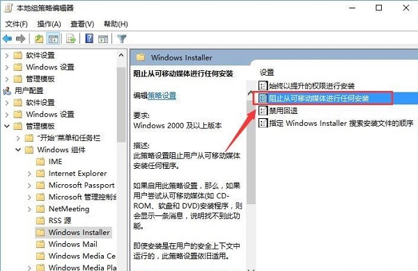 win10系统管理员设置了系统策略 禁止(win10系统管理员设置了系统策略)