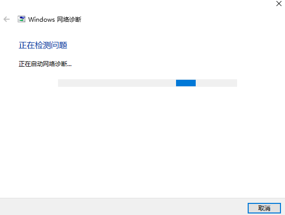win10更新后音频显示红叉(win10系统更新后网络不稳定)