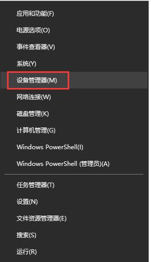 win10睡眠按键盘没反应(window10睡眠键在键盘的位置)