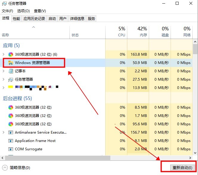 win10搜索框不见了(window10搜索栏不见了)