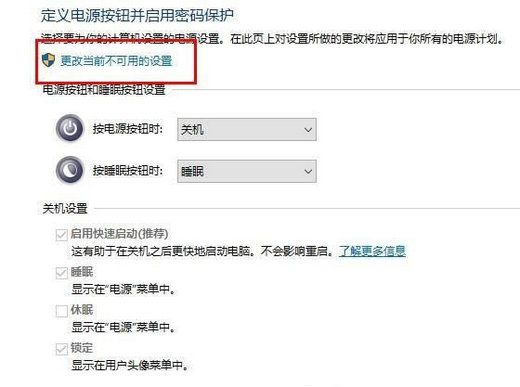 windows10自动关机命令(win10自动关机命令没反应)