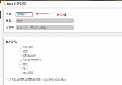 epic安装错误代码(epic安装失败错误代码su-pqr1603)
