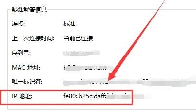 w10怎么查看打印机ip地址(win10系统在哪查看打印机ip地址设置)