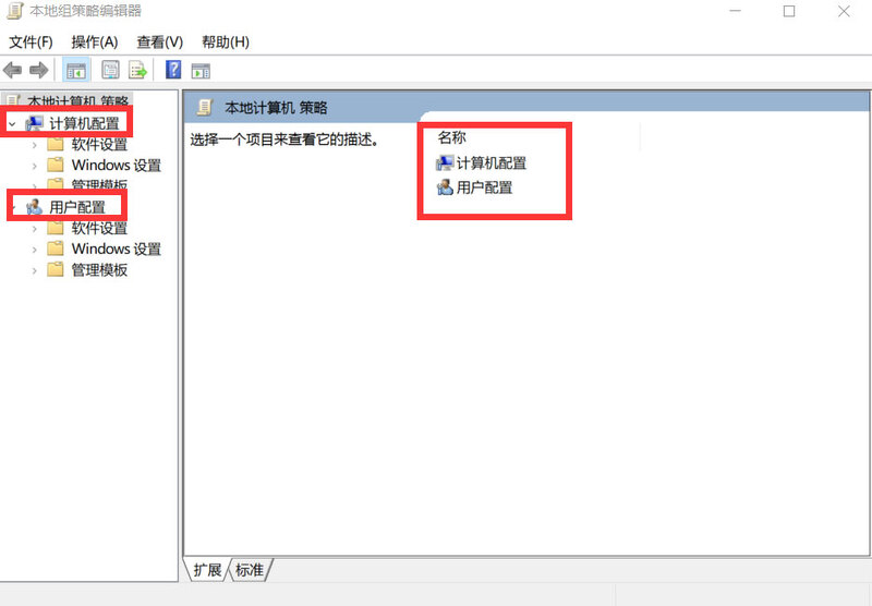 windows怎么防止垃圾软件(win10怎么防止安装垃圾软件)