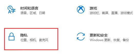 windows怎么关闭垃圾广告(win10关闭垃圾弹窗广告)