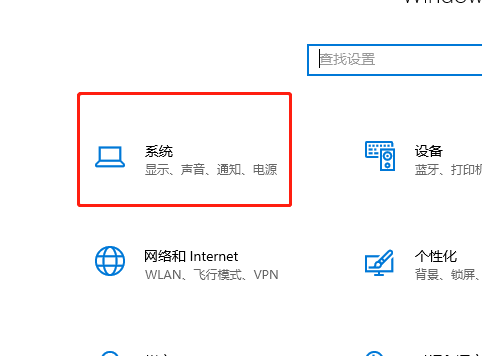 微软应用商店下载路径怎么改