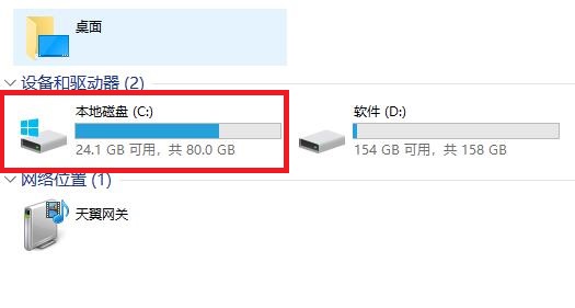 win10系统文件放在哪(win10系统文件夹在哪里找)