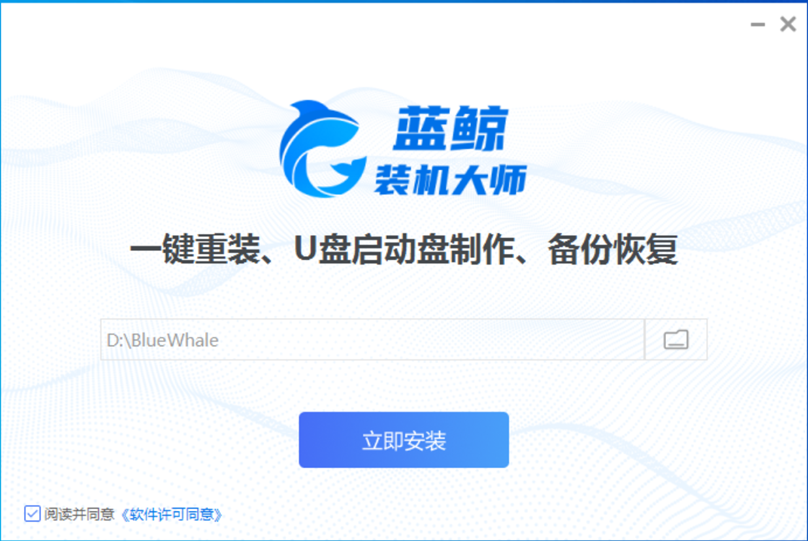 如何进行一键重装系统(一键重装步骤)