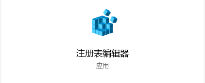 win10系统怎么禁用延迟启动功能(win10延迟自动更新方法)