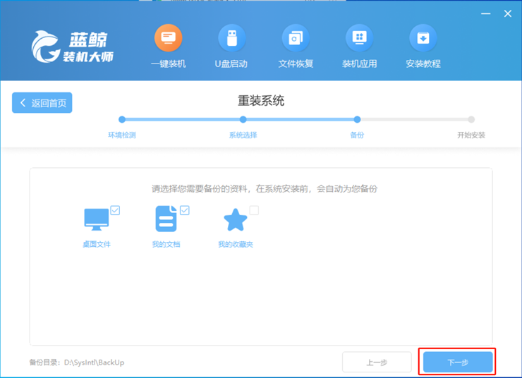 备份文件怎么备份(备份系统如何操作)