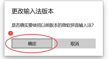 win10系统输入法没有选字框怎么办啊(win10输入法打字没有选字框)