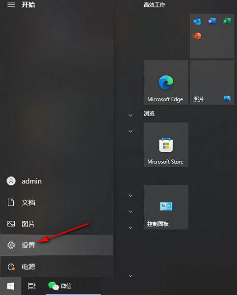 win10桌面显示比例不正常无法调节(w10电脑桌面比例突然变大)