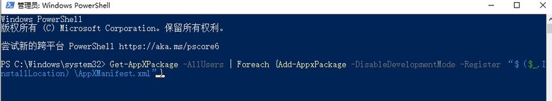 win10搜索框不见了(window10搜索栏不见了)