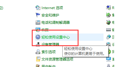 win10怎么取消自动删除主题图片设置(win10关闭自动删除)