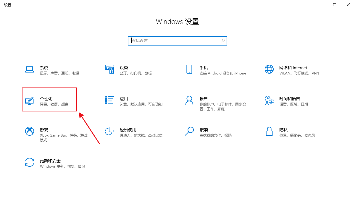 win10系统在哪打开蓝牙(window software)