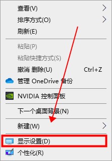 win10 屏幕颠倒(win10系统屏幕颠倒了怎么办啊)