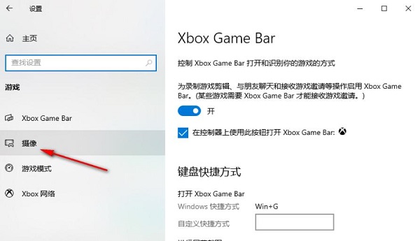 游戏声音录屏(windows10游戏录制怎么开启)