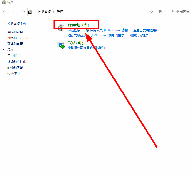 怎样删除2345王牌输入法(怎么彻底删除2345王牌输入法)