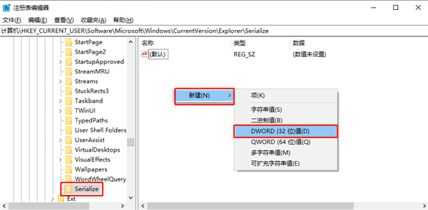 win10系统怎么禁用延迟启动功能(win10延迟自动更新方法)
