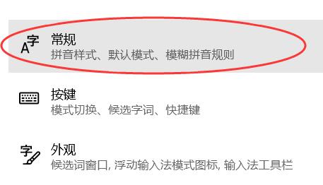 win10系统输入法没有选字框怎么办啊(win10输入法打字没有选字框)